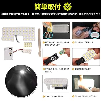 ストローハット型ルームランプ Amazon | Mixsuper トヨタ 新型 カローラクロス 10系 センター